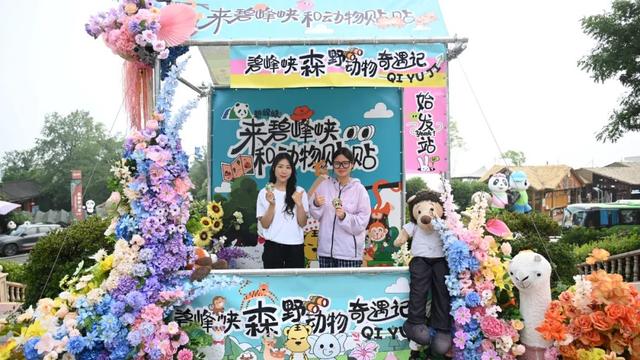 逃离高温！成都2H躲进峡谷避暑地，徒步森林瀑布、探秘野生动物！超萌奖牌周末就冲！