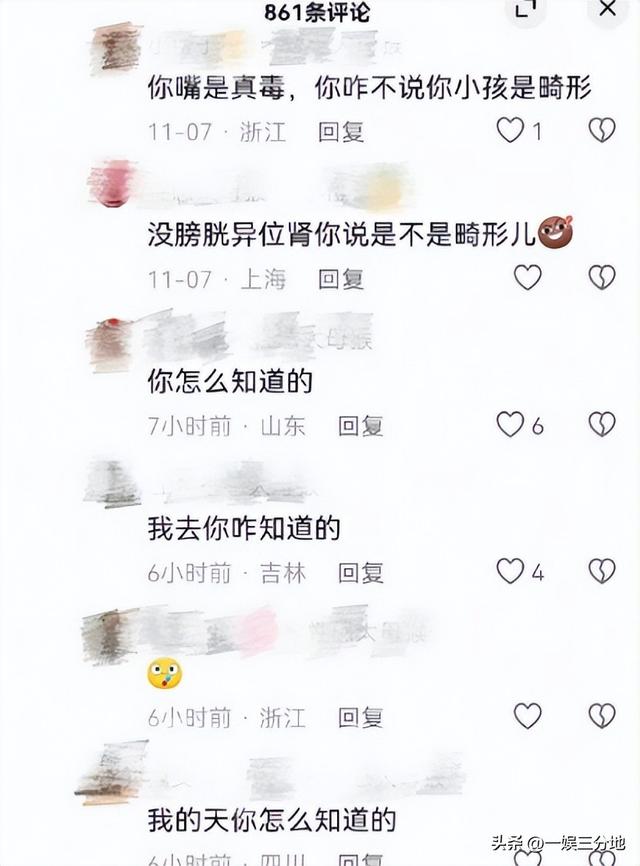 阚清子早产儿夭折后续，夫妇俩疑早知孩子是畸形儿，知情人爆更多