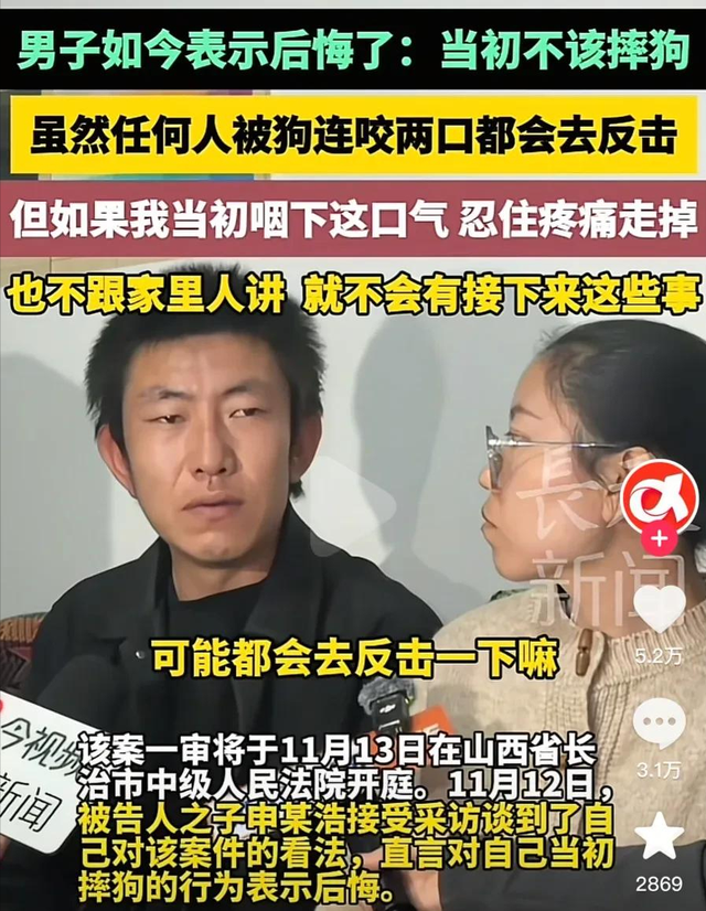 狗咬人反杀案反转？凶器上只有死者DNA，律师透露，凶手另有他人