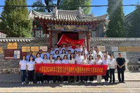 太原市小店区：区委党校进修班赴晋绥八分区专署旧址开展现场教学活动图片