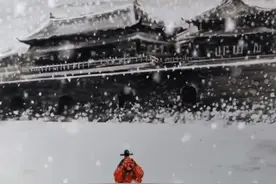 《张居正风雪独行图》，谁言天公不好客，漫天风雪送一人。图片