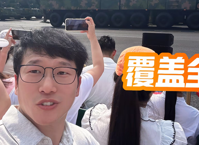 明明受邀观礼“九三”阅兵，坐实了明明东方甄选当家主播的地位