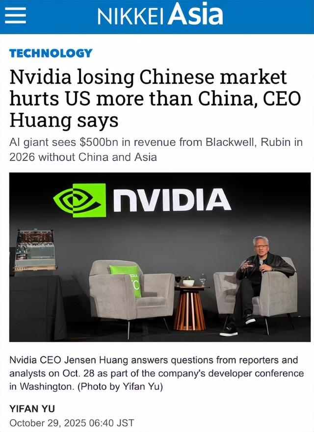 美豆农迎来机会，中方终于采购美豆，黄仁勋直言：损失比中国更大