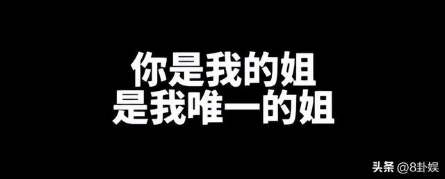 炸裂！26岁男星自曝被“变态控制”6年，女富婆让他结扎，太委屈