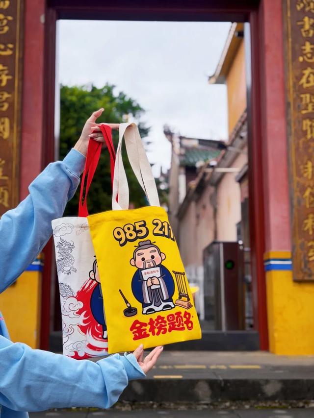 暖冬“趣”圣，文昌孔庙文创上新啦！快来和Q版孔夫子晒个太阳