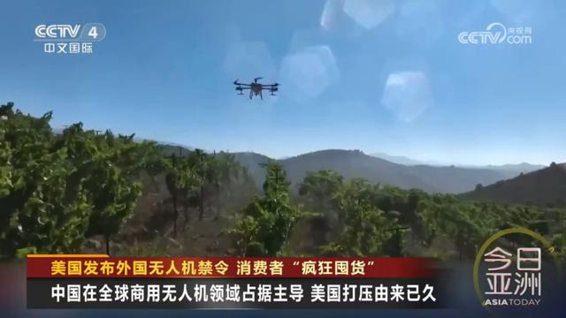 特朗普又制裁，不到24小时，中方下通牒：撤销禁令，否则后果自负