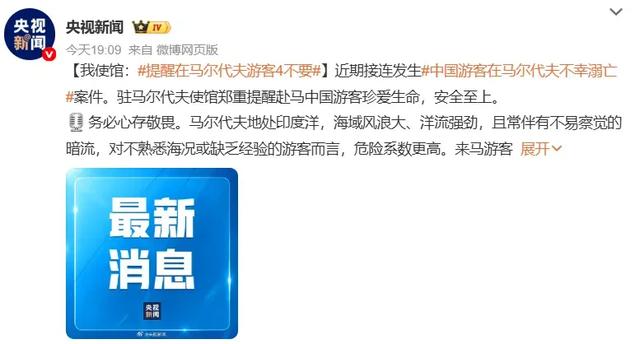 上海迪士尼再次调整票价！赴柬埔寨中国游客今年大涨！