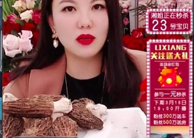 李湘这下栽了！封禁仅5小时，网友扒出三大疑点，前夫曝已被抓