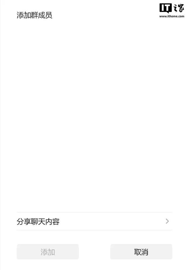 微信，重大更新！