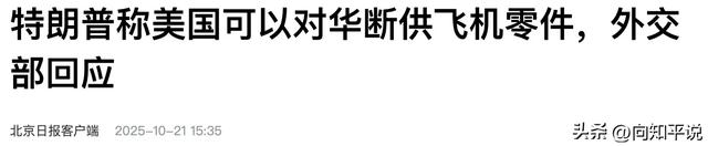 来得真快，中美五轮谈判启动，155%关税更猛烈，中方管制目的达到