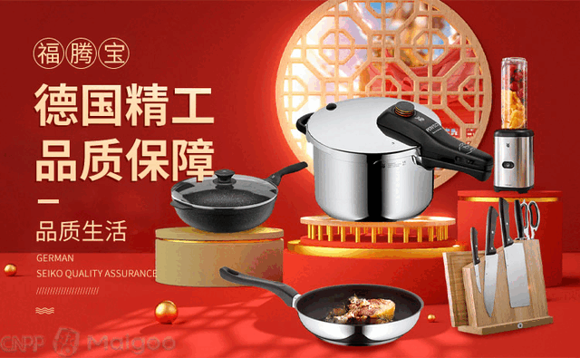 10大家用冰淇淋机品牌名单 家用冰淇淋机牌子哪个好（Maigoo）