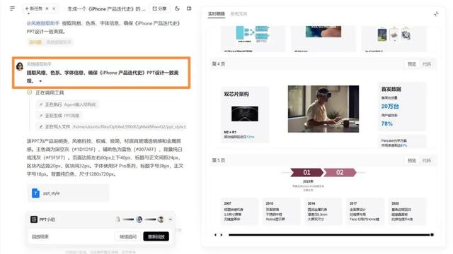 对不起Manus，我找到了更合适打工人的AI智能体天团
