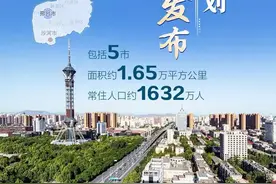 石家庄都市圈：野心与实力互相妥协的结果图片