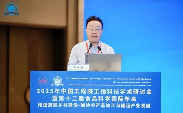 500位+国内外专家齐聚长沙“论食”！这场国际会议“含金量”满满