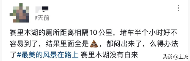 盼十一假期的打工人，都在熬夜钻研这份厕评红黑榜