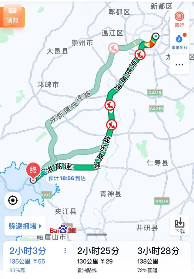 成都8个自驾游好去处推荐！国庆就出发！