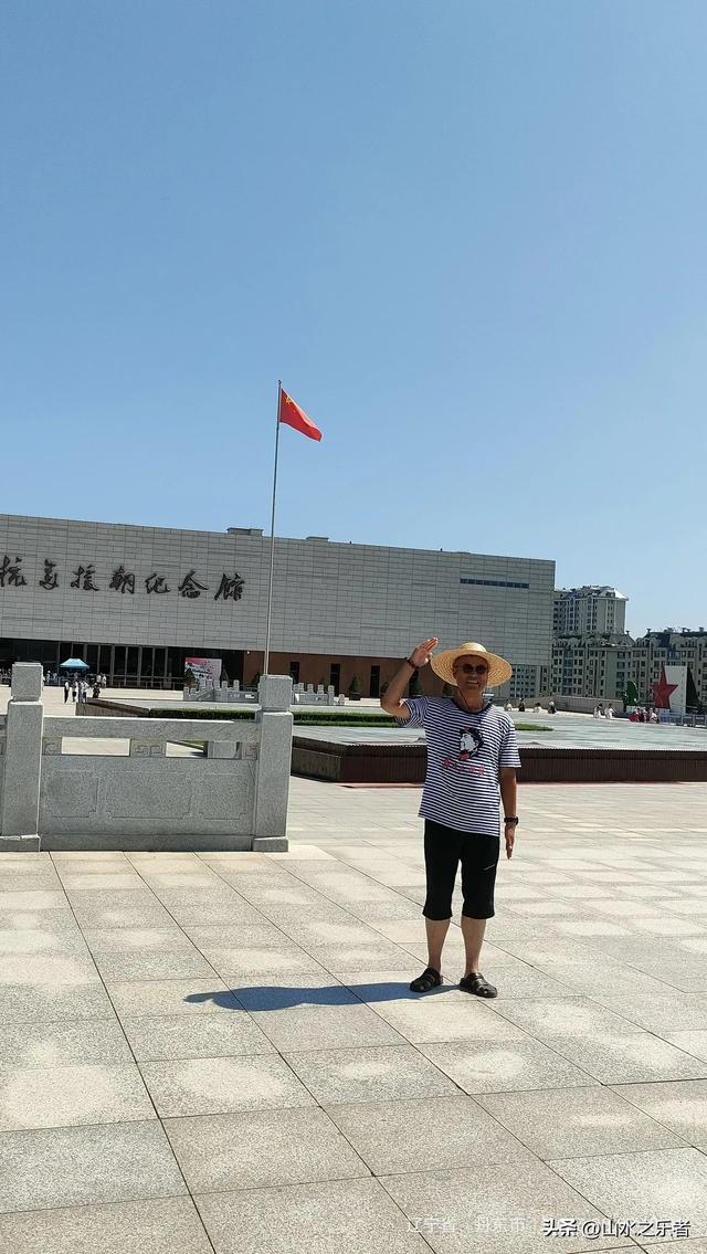 环游大东北之参观丹东抗美援朝纪念馆