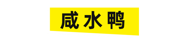 清凉一夏海南度假 | 红树林×酸梅汁 这对夏日CP清凉值拉满～
