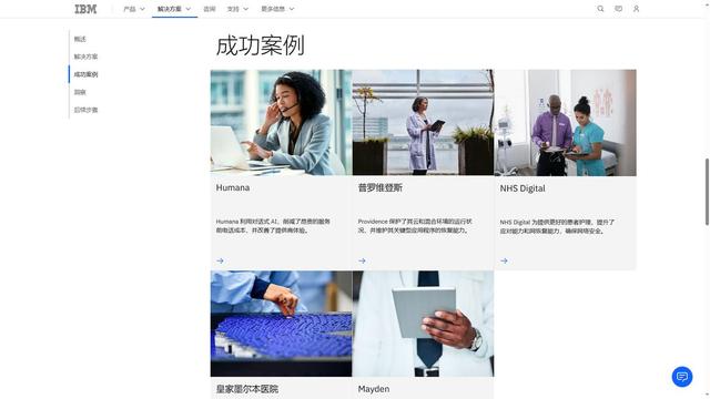 杭州网站设计公司哪家好？2025十家口碑级网站建设公司优良盘点