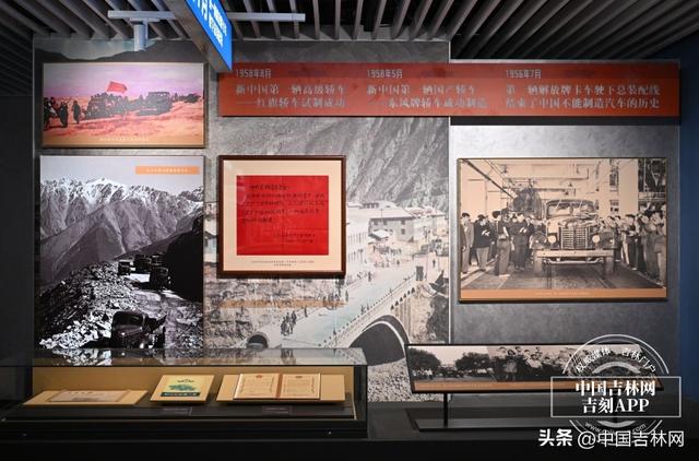 新发路观察｜看过这个展，你才真正触摸到吉林