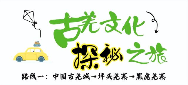 来茂县不走弯路！美景与人文风情一键Get！