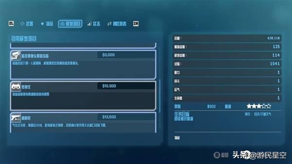 合金装备 但胶衣潜入搜查官？复古动作潜行游戏发售