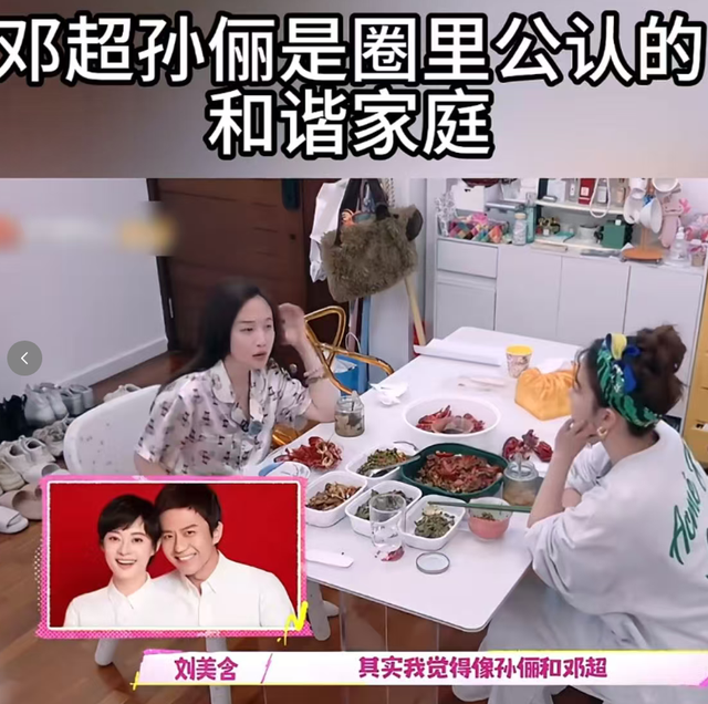 钱再多有什么用？邓超的身体异常，给所有中年男明星提了个醒