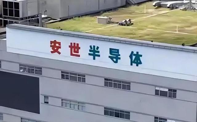 迟迟等不到中方供货后，安世荷兰将负100%全责，商务部宣布大结局