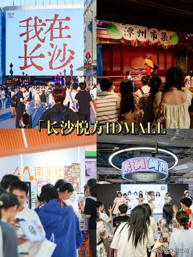 被朋友问了800遍的长沙国庆攻略，今天就毫无保留地公开了！