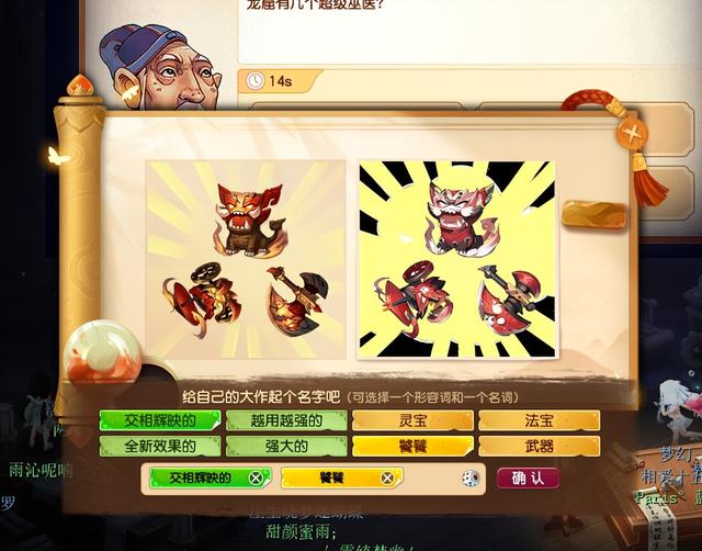 梦幻西游神秘小屋10月情报：门派调整爆料，花果、天宫喜提加强？