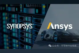 Synopsys官宣收购Ansys：产业变了，EDA变了图片