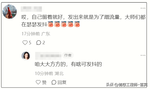 上任才1天，印乐法师和美女大量合影被扒，与释永信区别太明显！