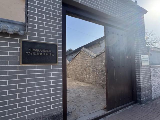 武清红色文旅上新，带你“穿越”革命年代！