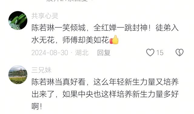 陈若琳发声，多年期待大事终于实现，全红婵送祝福