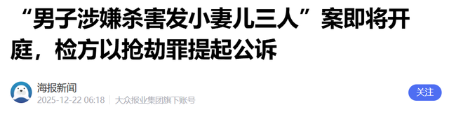 相由心生！河南发小案宣判后，崔某夫妻合照被扒，妻子将面临追责