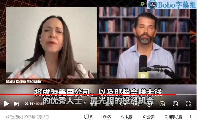 特朗普会攻击委内瑞拉吗？一些信息整理