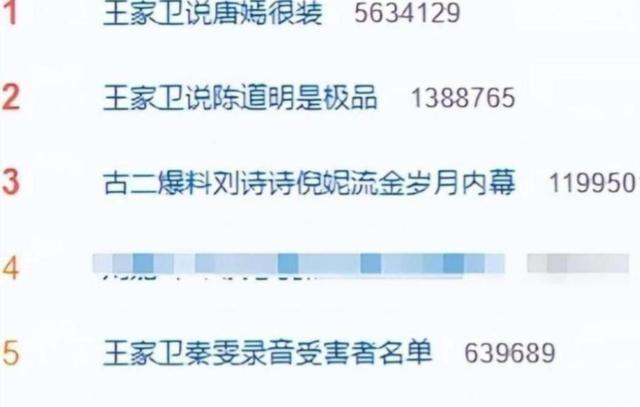 陪玩陪睡根本不够！目无王法、唐嫣、杨幂也遭殃	，阴暗面彻底曝光