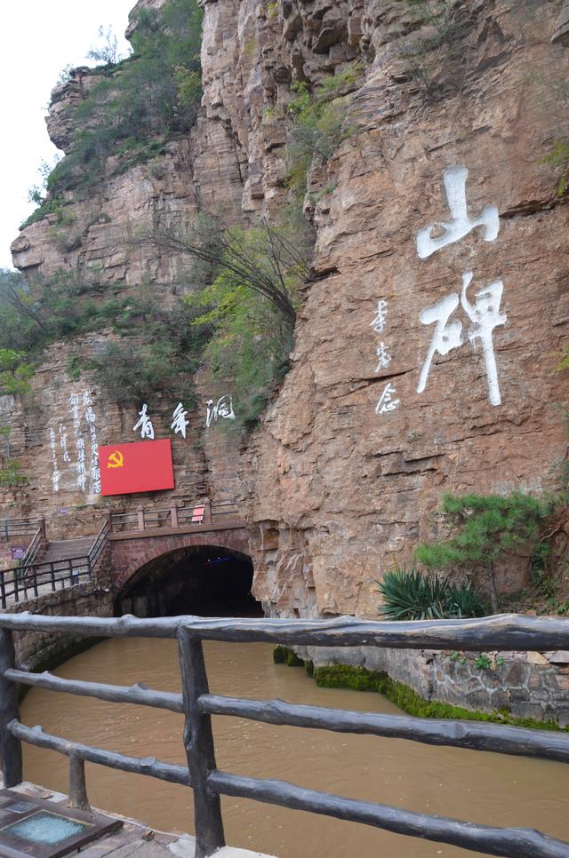 红旗渠永远是一面旗帜