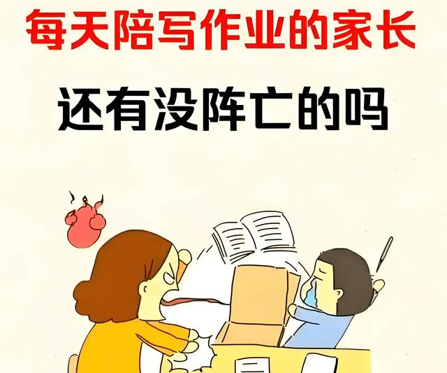 谁懂啊！终于不用熬夜改作业了，老师这波通知我要吹爆！