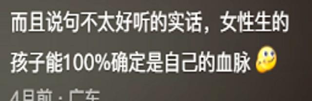 原来女性身体有这么多炸裂的冷知识网友：我居然一个都不知道