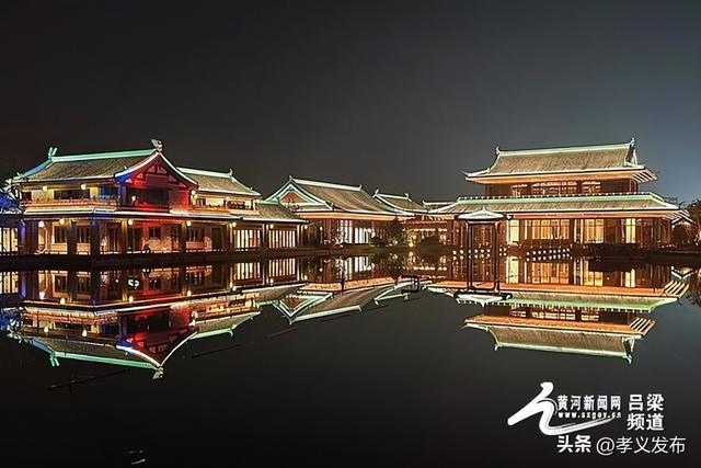 孝义老城：千年古城焕新颜 文旅融合谱新篇