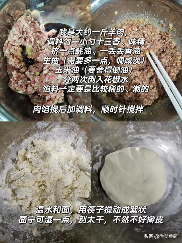 立秋吃饺子，一定要吃这馅，散寒除湿，温补脾胃，鲜嫩多汁太香了