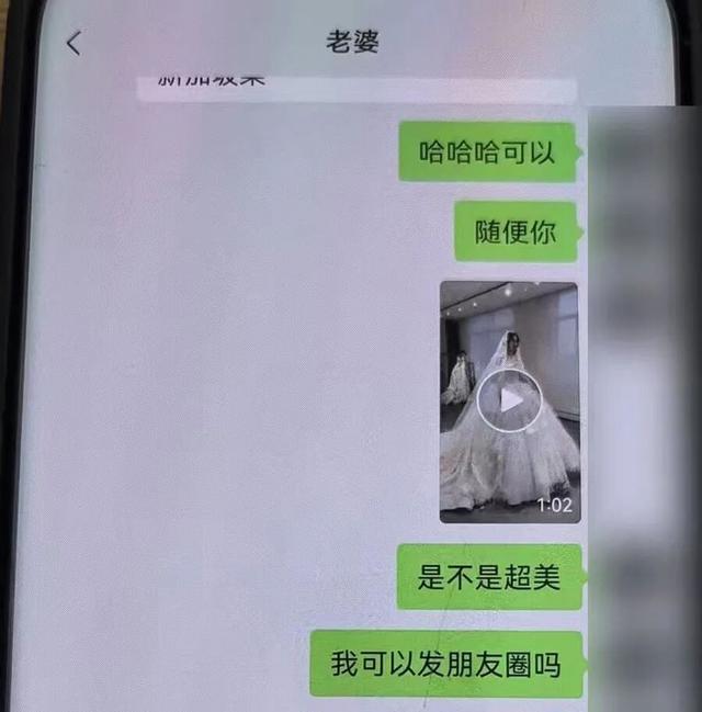 “他昨晚还在我家吃饭！” 结婚登记前夜准新郎被抓，女子崩溃