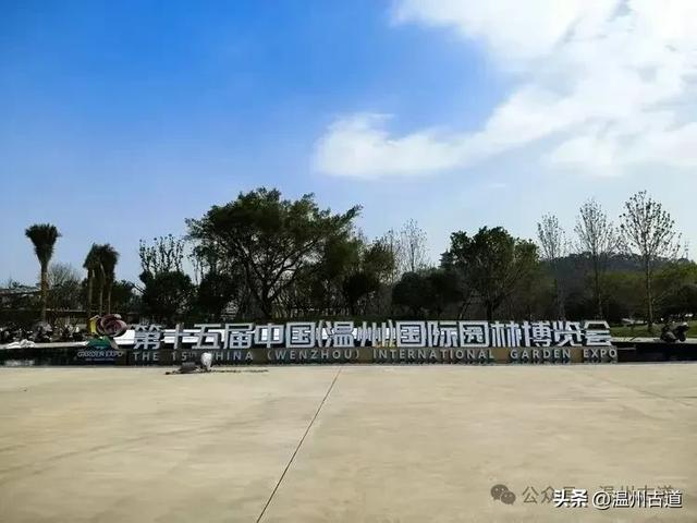 温州园博园将于2月试运营！走，上老虎山看南园北园是什么模样！