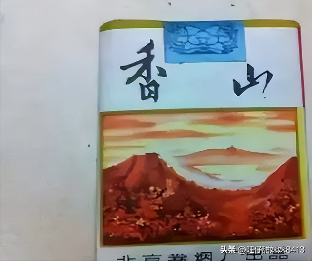 供销社时期已经停产的老香烟，抽过3种的是“大哥”，5种的是爷爷