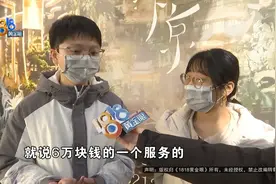 一站式婚礼服务？一站都没体验就想下“车”，因为对方一直催图片