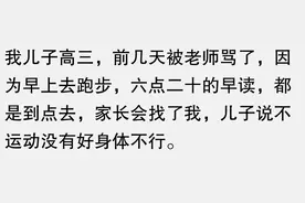 孩子太累了，吃好睡好家长们别卷了，给学生一个快乐的童年吧...图片