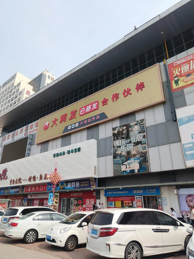 天津《渔夫码头休闲广场》