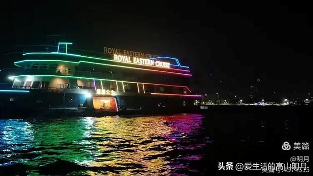泰国旅游第五日