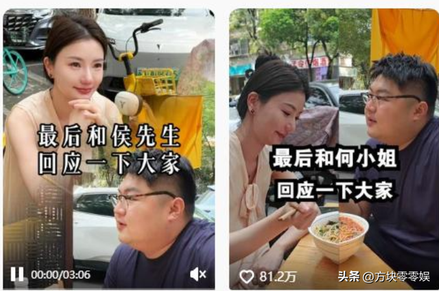 结婚三年没夫妻之实 网红“猴哥说车”终离婚，丈母娘早就曝过真相
